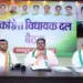 CG Monsoon Session Congress Meeting