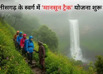 CG Monsoon Trekking