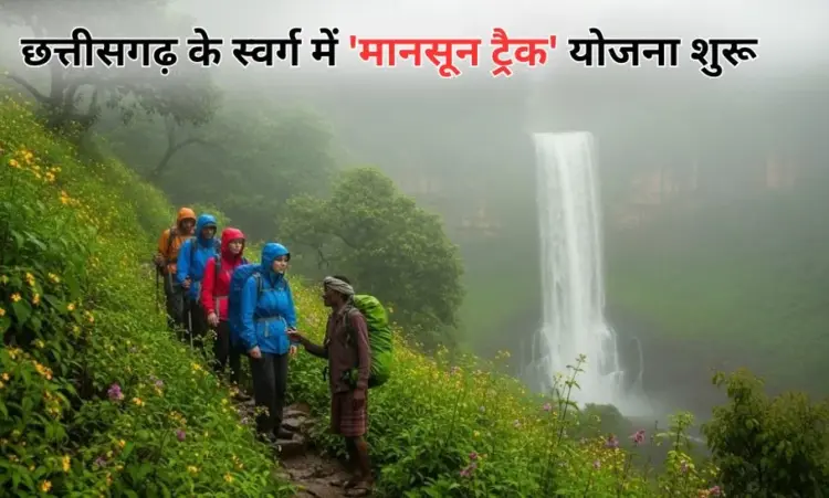 CG Monsoon Trekking