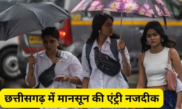 CG Monsoon Update