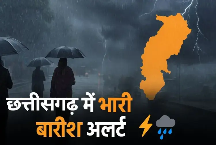 CG Monsoon Update