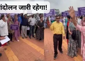 CG NHM Employee Demands