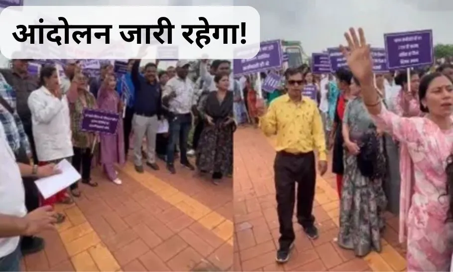 CG NHM Employee Demands