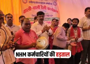 CG NHM Employees Strike Update
