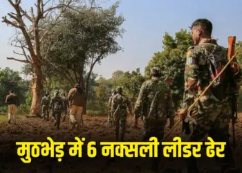 CG Naxal Encounter Abujhmad
