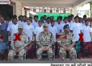 CG Naxal Operation