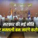 CG Naxal Policy 2025