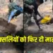CG Naxal Search Operation