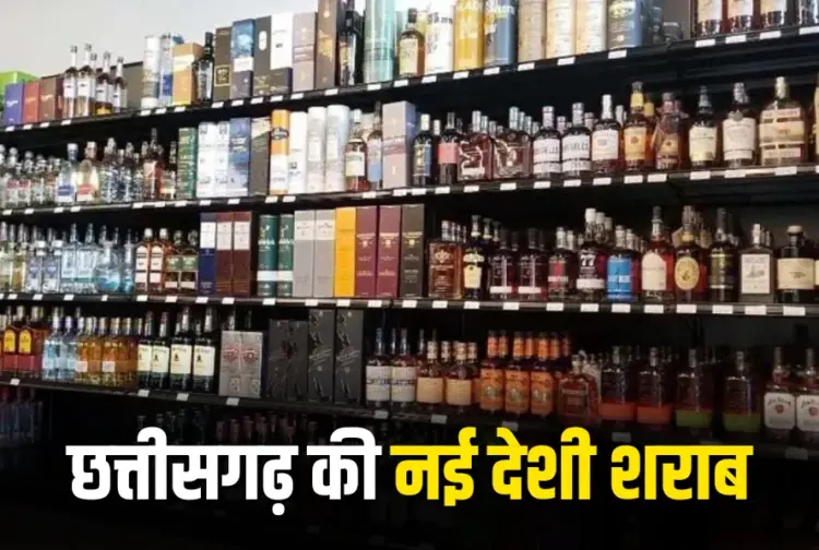 CG New Sharab Brand Sava Shera
