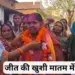CG Newly Elected Sarpanch Passes Away
