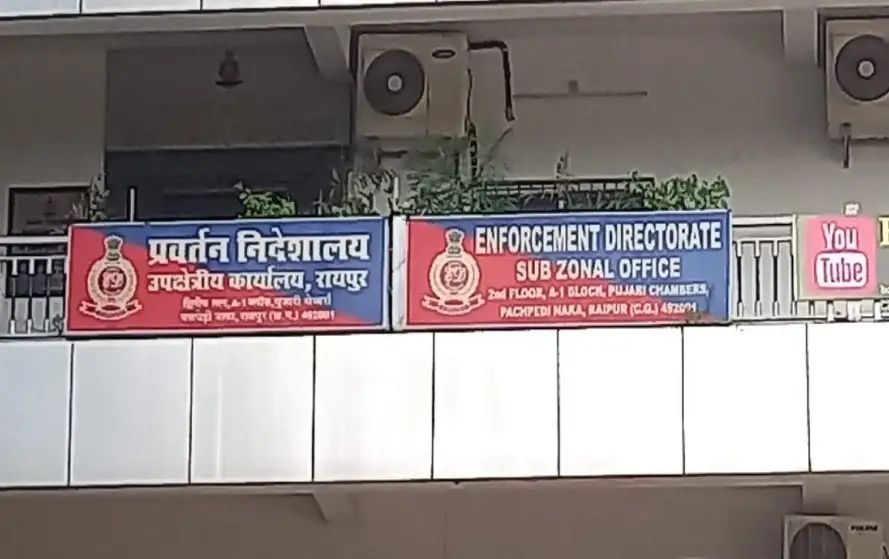 CG ED Office Raipur