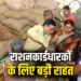 CG PDS News