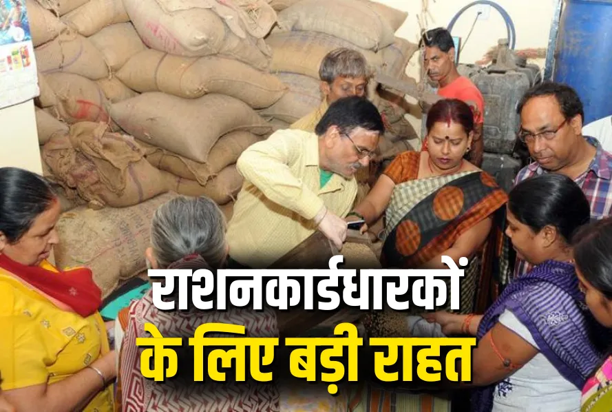 CG PDS News