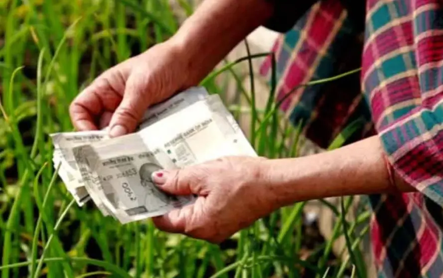 CG PM Kisan Yojana