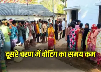 CG Panchayat Elections 2025 Second Phase