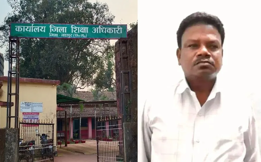 Jashpur News