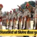 CG Police Award 2025
