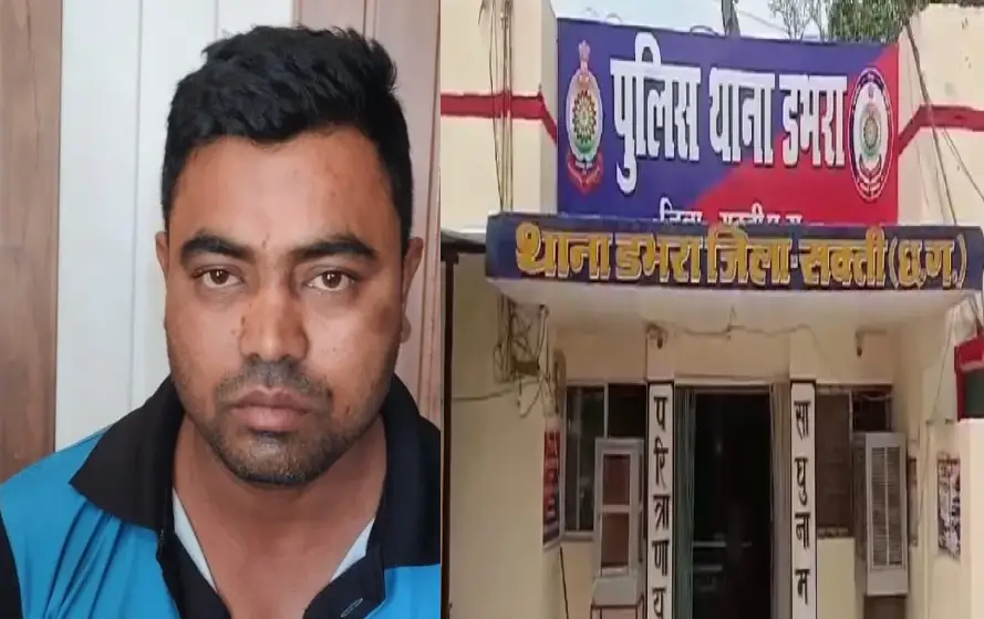 CG Police Bribe Case