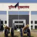 CG Police Leave Cancelled