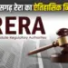 CG RERA Order 2025
