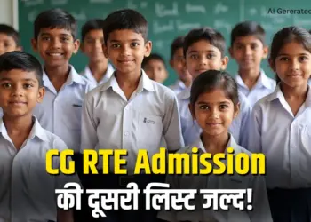 CG RTE Admission 2025-26 Second List