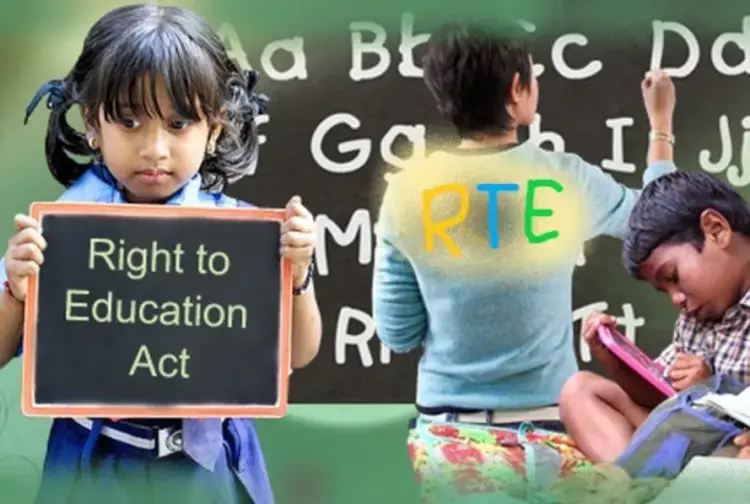 CG RTE Admission 2025 Bilaspur