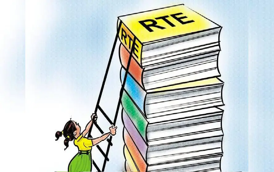 CG RTE School Admission 2025