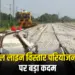 CG Rail line Extension