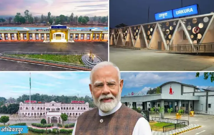 CG Railway Station