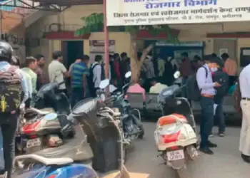 Rojgar Mela 2025