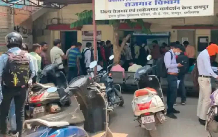 Rojgar Mela 2025