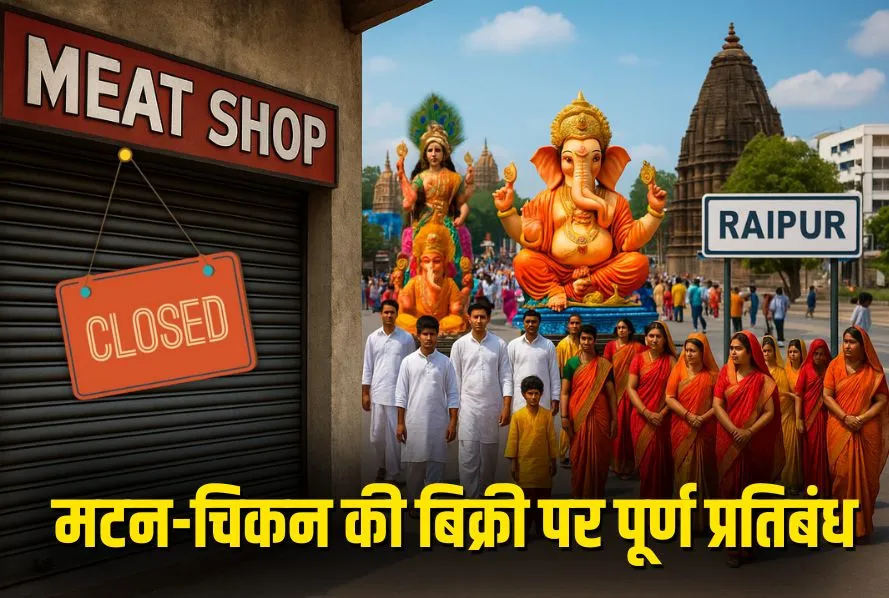 CG Raipur Meat Ban