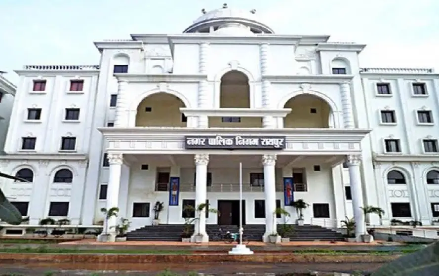 CG Raipur Municipal Corporation MIC
