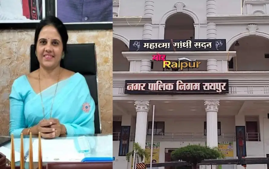 CG Raipur Nagar Nigam Budget 2025
