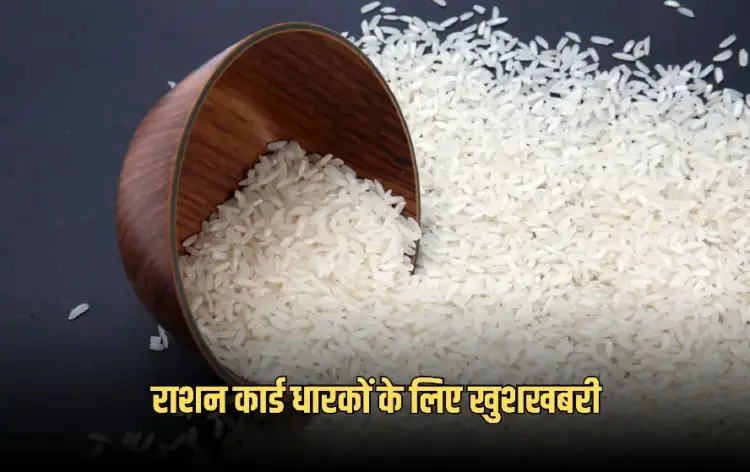 CG Ration Distribution