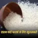 CG Ration Distribution