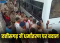 CG Religious Conversion Bajrang Dal Protest