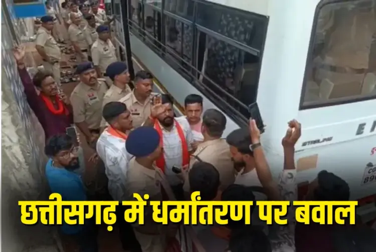 CG Religious Conversion Bajrang Dal Protest