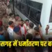 CG Religious Conversion Bajrang Dal Protest