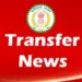 CG Revenue Inspectors Transfer News