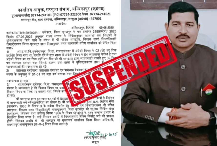 CG Samayojan BEO Suspend
