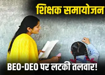 CG Samayojan News