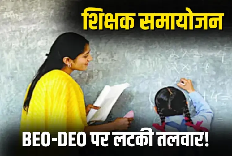 CG Samayojan News