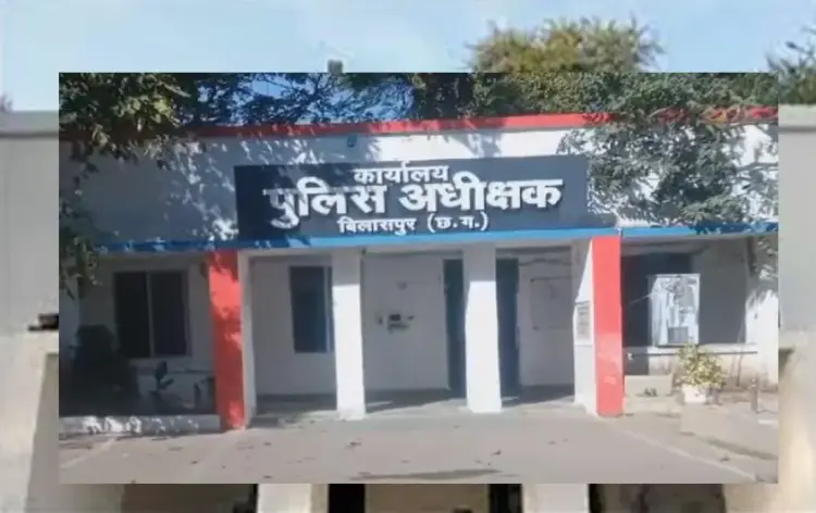 CG Sarpdansh Yojana