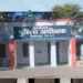 CG Sarpdansh Yojana