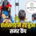 CG School Summer Camp