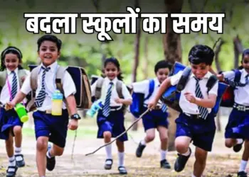 Chhattisgarh (CG) School Time Table Change Heatwave Alert