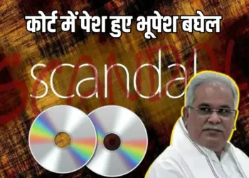 CG Sex CD Scandal Case Update