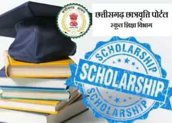 CG Student Scholarship News