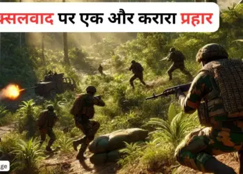 CG Sukma Naxal Encounter